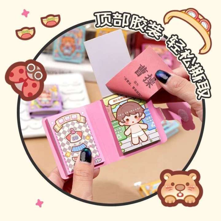 Little%20Mochi%20Mini%20Bean%20Cute%20No-Cut%20Scrapbook%20Creative%20Scene%20Dress-Up%20Sticker%20Book%20-%20Image%203