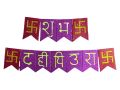 Pink Subha Dahi Chiura Banner In Nepali Script With Yellow Letters And Red Swostik Symbols With Golden Letters. 