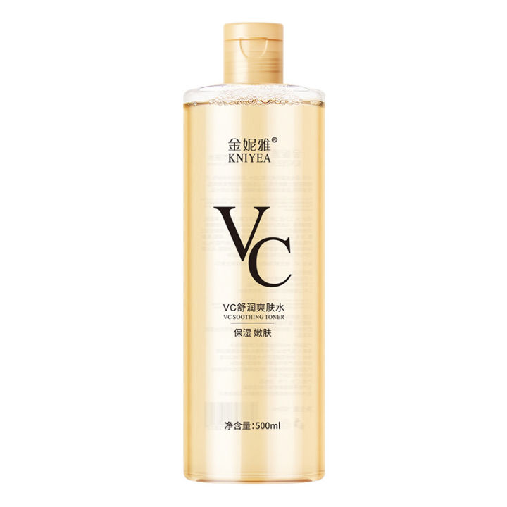 VC%20toner%20brightens%20and%20hydrates%20skin%20care%20refreshing%20moisturizing%20moisturizing%20compress%20softener%20cross-border%20foreign%20trade%20can%20be%20processed%20and%20customized%20-%20Image%205
