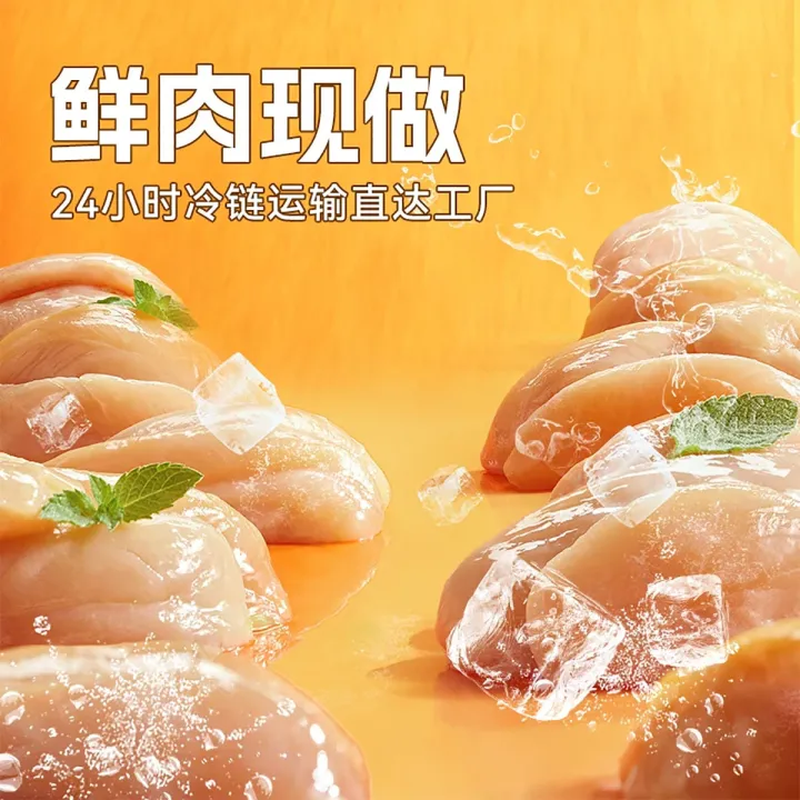 Mr.%20Kangaroo%20Chicken%20Breast%20100g%20Light%20Food%20Fitness%20High%20Protein%20Meal%20Replacement%20to%20Satisfy%20Your%20Graving%20Stomach%20Chicken%20Casual%20Snacks%20-%20Image%203