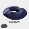 [Fast Shipping][Hot selling in China] Summer Gel Seat Cushion for Men and Women   Memory Foam Hemorrhoid Cushion   Hip Cushion Butt Pad Office Chair Cushion Wholesale. 