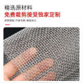 Hebei Lingbiao Stainless Wire Manganese Steel Pig Livestock Sheep Manure Net Square Woven Screen Gaanized Crimped Mesh. 