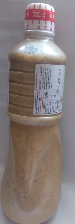 Roasted%20Sesame%20Dressing%20-%201000%20ML%20-%20Image%203
