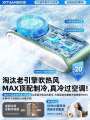 [Refrigeration Conditioner] Super Powerful High-Speed Portable Handheld Small Fan Personal Semiconductor Silent Strong Wind Mini Neck Hanging Rechargeable Air Conditioner Summer Cooling Artifact. 
