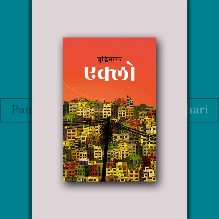 Eklo%20by%20Buddhisagar%20-%20Image%202