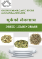 Dried Lemon Grass 100 gm. 