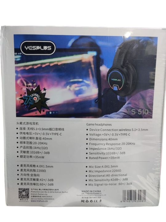 Yesplus%20Wireless%20Gaming%20Over%20The%20Ear%20Headphones%20YS-510%20-%20Image%204