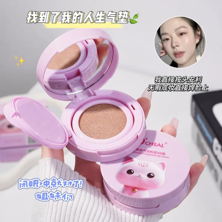 %5BFast%20delivery%5D%5BHot%20selling%20in%20China%5DO'CHEAL%20Cat%20Cushion%20Foundation%20Oil%20Control%20Concealer%20Long-lasting%20Non-cakey%20Makeup%20Base%20Early%20Morning%20Fake%20No-makeup%20Natural%20%20bb%20Frost%20-%20Image%202