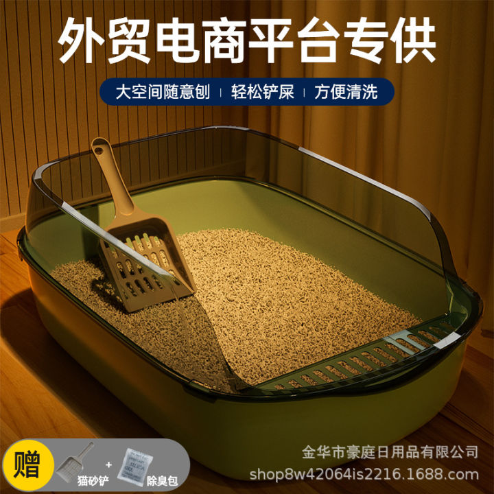 Oversized High Fence Semi-Enclosed Litter Box Thickened Cat Toilet with Cat Litter Scoop Pet Supplies Factory Direct Sales