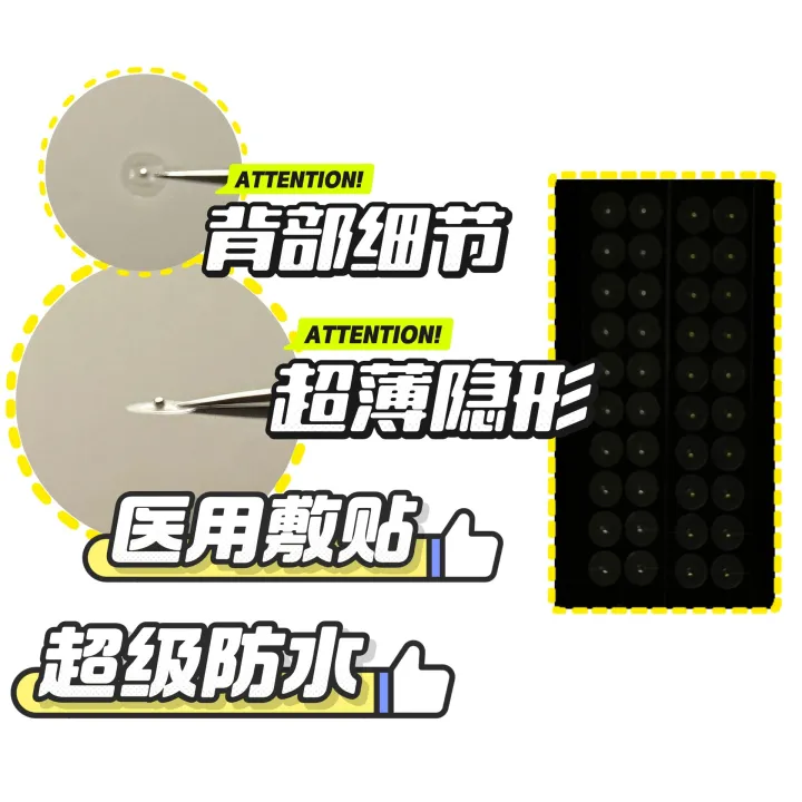 Yiwu same ear acupuncture patch jewelry, traditional Chinese medicine