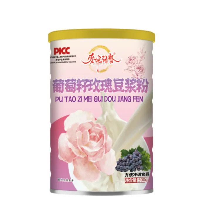Grape%20seed%20rose%20soybean%20milk%20powder,%20delicious,%20healthy%20and%20nutritious%20breakfast,%20quick%20rush%20instant%20soybean%20milk%20powder,%20one%20piece%20of%20milk%20powder%20-%20Image%205