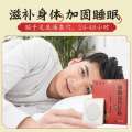 Huaian Tang Yishen Male Waist Moxibustion Foot Patch. 