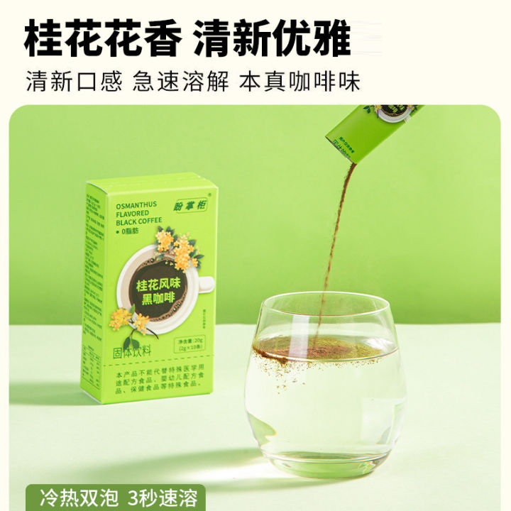 Pan%20shopkeeper%20osmanthus%20flavor%20coffee%20instant%20cold%20brew%20fitness%20black%20coffee%20osmanthus%20flavor%20Americano%20powder%20delivery%20-%20Image%202