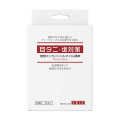 Kojima Swabs Pet Cleaning Essential Oil Cotton Sticks Cat Dog Wash Ear Drops 40-Pack. 