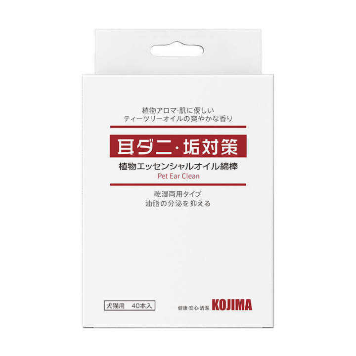Kojima%20Swabs%20Pet%20Cleaning%20Essential%20Oil%20Cotton%20Sticks%20Cat%20Dog%20Wash%20Ear%20Drops%2040-Pack%20-%20Image%207