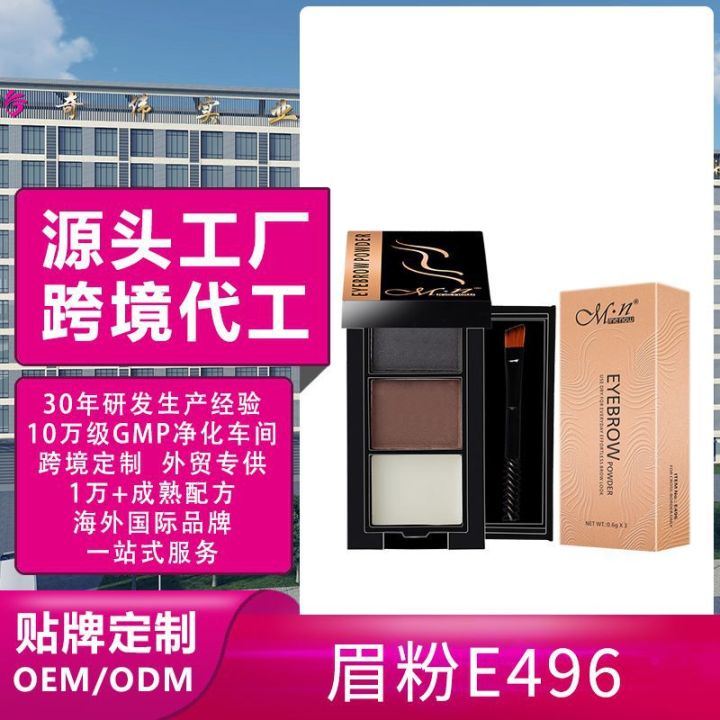 Menow Brush 3 Colors Waterproof Eyebrow Powder Wholesale Cross-border Beauty Foreign Trade Brand Cosmetics OEMODM Factory Customization