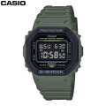 Casio DW-5610SU-3DR Green Color Resin Quartz Watch For Unisex. 