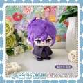10cm Project Sekai Yoisaki Kanade Plush Pjsk Stuffed Doll Pendant Shinonome Ena Kawaii Backpacks Keychain Toy Gift. 