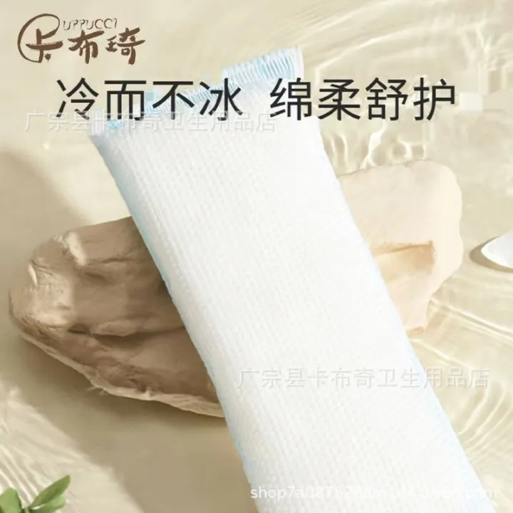 Cold%20compress%20paste:%20Maternal%20cesarean%20section,%20lateral%20incision,%20wound%20nursing,%20analgesia,%20perineal%20cold%20compress%20pad,%20maternal%20ice%20pack,%20disposable%20-%20Image%204