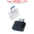 【Regret for not using it earlier】Applicable mobile phone adapter Letv OTG converter type-c adapter USB2.0micro Android V8 U disk. 