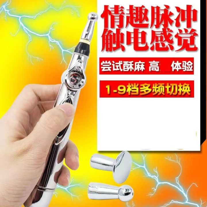 SM%20Alternative%20Toys%20Torture%20Instruments%20Milk%20Anal%20Flirting%20Electronic%20Laser%20Acupuncture%20Pen%20Meridian%20Massage%20Stick%20Point%20Acupoint%20Stick%20-%20Image%202