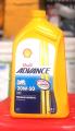 Shell Advance AX5 4T 20W-50 API SL Premium Mineral Motorbike Engine Oil (1.2 L). 