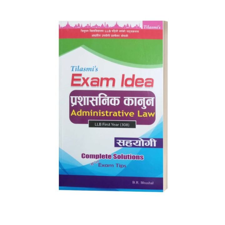 LLB First Year (308)  Administrative Law (HPDC : 8074)