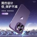Purple Camera Lens Protector Case Frameless Cover For iPhone 15 14 Plus 13 Pro Max 12 14Pro 15Pro Protection Phone Accessories. 