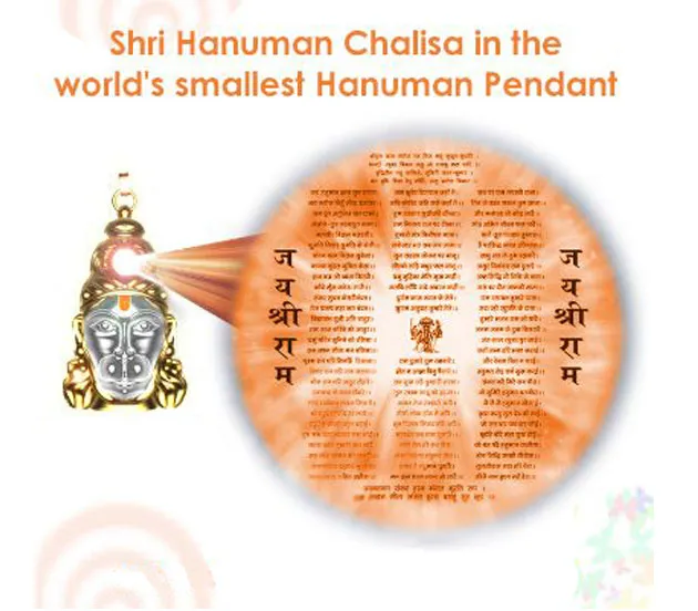 Shree%20Hanuman%20Chalisa%20Yantra%20Kawach%20-%20Image%206