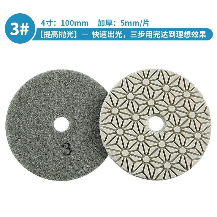 Stone%20Polishing%20Pad%20Three-Step%20Water%20Grinding%20Pad%20123%20High-Speed%20Grinding%20Disc%204%20Angle%20Grinder-Inch%20Renovation%20Marble%20Granite%20-%20Image%205