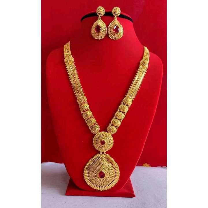 24K Gold Plated Rani Haar