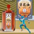 Special Offer 마사지 Shujin Pain Massage Oil Active Traumatic Injury Ankle Hips Legs Hurt Muscle Strain Sprain Potion Essential Pain Oil anal. 