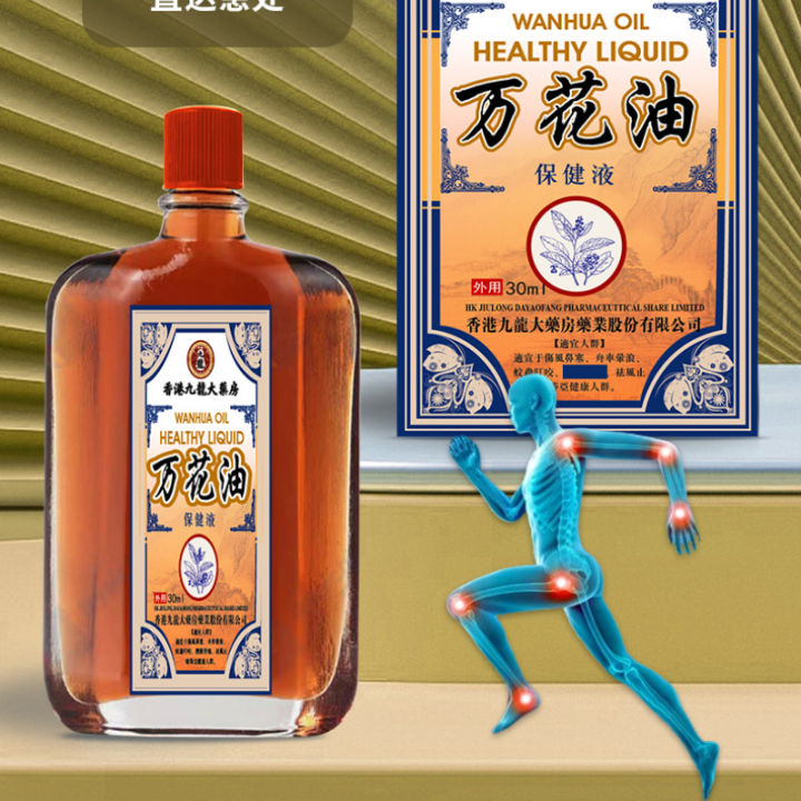 Special%20Offer%20%EB%A7%88%EC%82%AC%EC%A7%80%20Shujin%20Pain%20Massage%20Oil%20Active%20Traumatic%20Injury%20Ankle%20Hips%20Legs%20Hurt%20Muscle%20Strain%20Sprain%20Potion%20Essential%20Pain%20Oil%20anal%20-%20Image%202