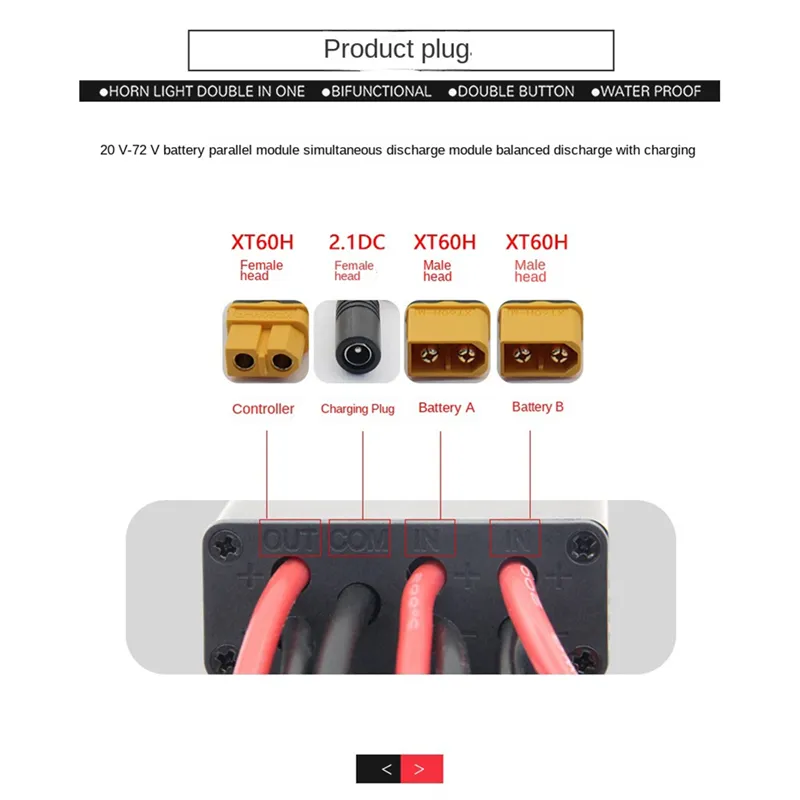 Dual Battery Parallel Adapter For E-Bikes – Boost Power With 2 Battery Packs, XT60 Connectors, 20V-72V Range, 40A Output - View #4