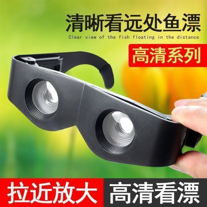 Fishing%20binoculars,%20fishing,%20high%20power%20HD%20night%20vision,%20watching%20drifting,%20magnifying%20head-mounted%20presbyopia,%20polarized%20myopia%20glasses%20-%20Image%203
