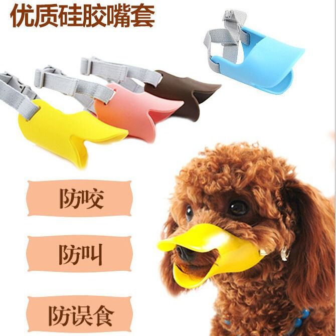Pet dog soft duckbill cover anti-bite anti-barking silicone mouth cover fine packaging dog mask dog mouth cover pet supplies