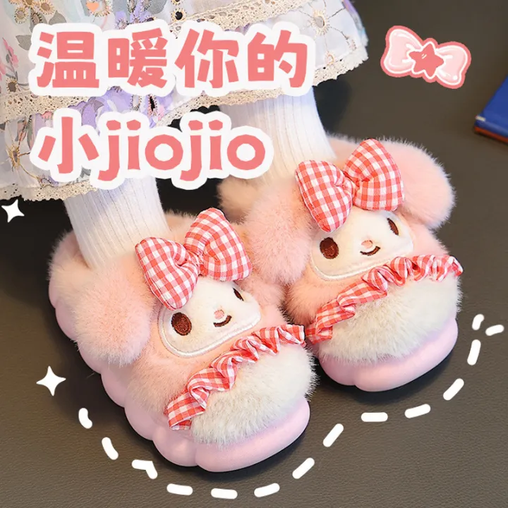 #儿童棉拖鞋秋冬季女童卡通可爱室内拖鞋小女孩保暖中大童亲子棉 | Daraz.com.np