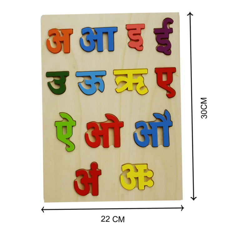 Colorful%20Wooden%20Nepali%20Vowel%20Letter%20Aa%20(%E0%A4%86),%20I%20(%E0%A4%87),%20Ee%20(%E0%A4%88)%20Board%20Interactive%203D%20Learning%20Toy%20for%20Preschooler%20Baby%20-%20Image%202
