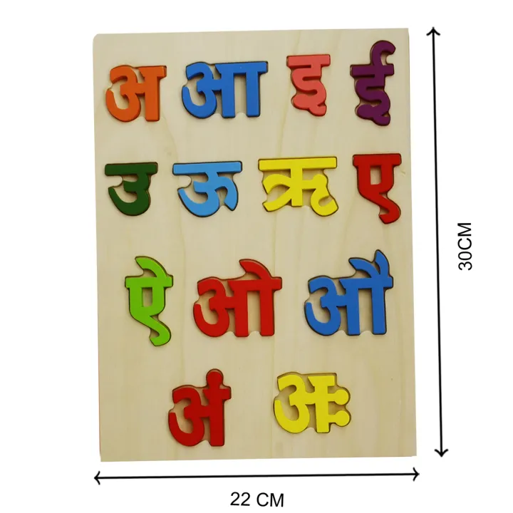 Colorful%20Wooden%203D%20Nepali%20Varnamala%20(A,%20Aa,%20I,%20Ee)%20Vowel%20Letter%20Board,%20Preschool%20Educational%20Teaching%20Montessori%20Toy%20for%20Baby%20-%20Image%204