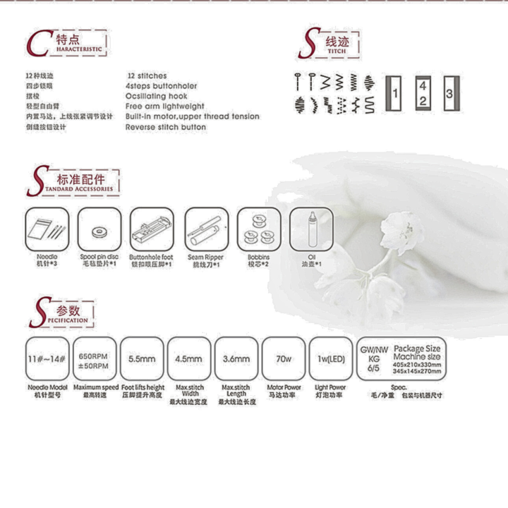 Nakarmi%20590%20Household%20Sewing%20Machine%20-%20Image%204