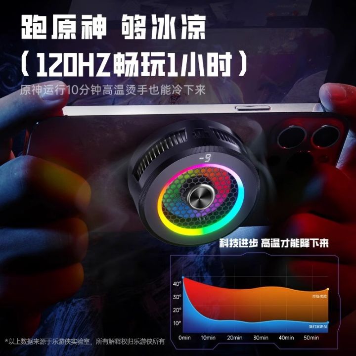 Cross-border%20new%20arrival%20AL19%20Semiconductor%20Cooling%20Mobile%20Phone%20Cooler%20with%20Digital%20Display,%20Magnetic%20Silent%20Live%20Streaming%20Gaming%20Artifact%20-%20Image%203