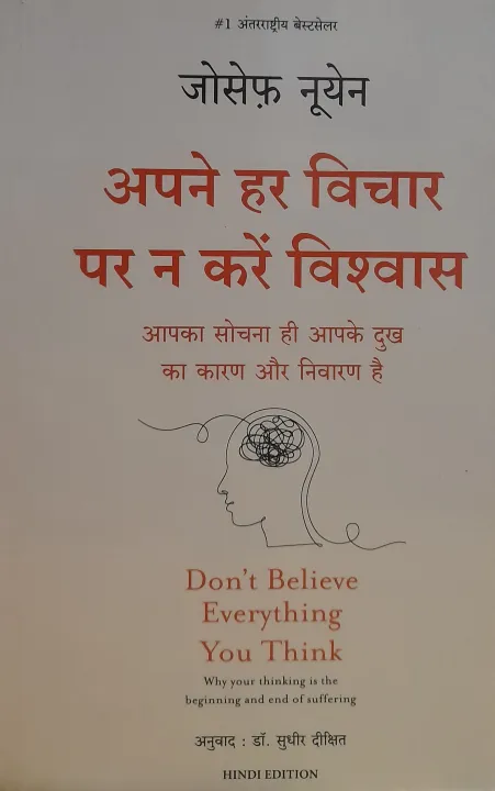 Don'T%20Believe%20Everything%20You%20Think%20(Hindi%20Version)%20By%20Joseph%20Nguyen%20-%20Image%202