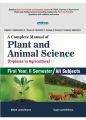 A Complete Manual of Plant and Animal Science (Diploma in Agriculture, CTEVT) First Year, II Semester. 