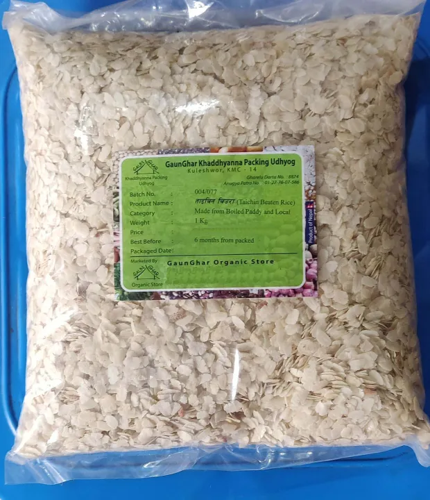 Tiachin%20Chiura%20(Beaten%20Rice)%201%20Kg%20-%20Image%202