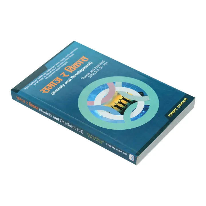 Society%20And%20Development%20-%20Rds%20Ba%202Nd%20-%20424%20-%20Raj%20Kumar%20Rajbhandari%20-%20Image%204