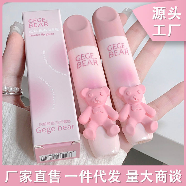 Gege bear gogo bear tender color lip glaze velvet soft mist matte color rendering white