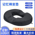 [Fast Shipping][Hot selling in China] Memory Foam Seat Cushion Custom Made for Office Sofa Chair Cushion All Seasons Slow Rebound Memory Foam Seat Cushion. 