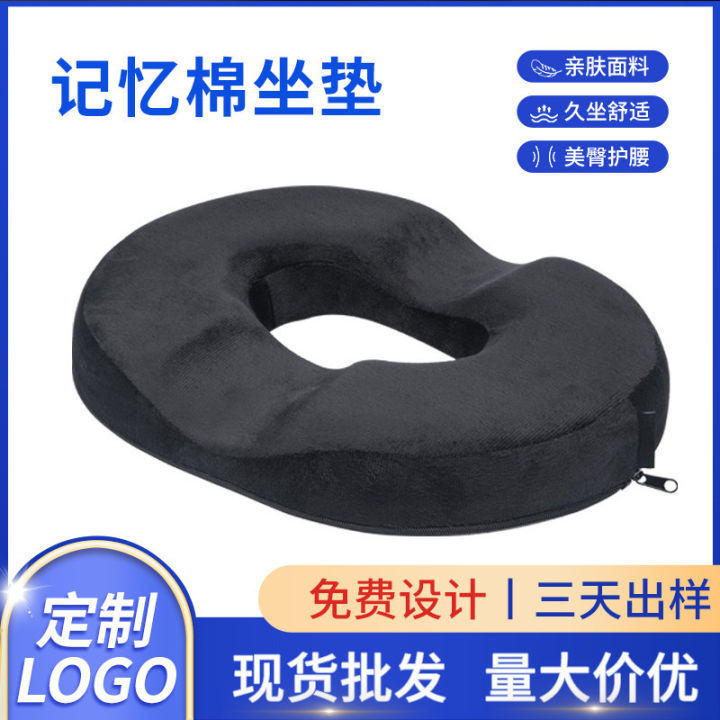 [Fast Shipping][Hot selling in China] Memory Foam Seat Cushion Custom Made for Office Sofa Chair Cushion All Seasons Slow Rebound Memory Foam Seat Cushion