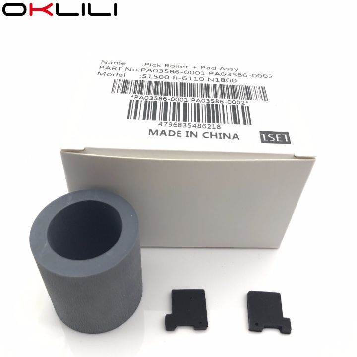 %E3%80%90New%20Arrivals%E3%80%911X%20PA03586-0001%20PA03586-0002%20Pick%20Roller%20Pad%20Assy%20Assembly%20Pickup%20Roller%20Separation%20Pad%20for%20Fujitsu%20S1500%20S1500M%20fi-6110%20N1800%20-%20Image%205