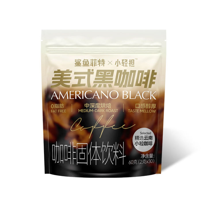 Shark%20Fit%20American%20Black%20Coffee%20Instant%20Coffee%20Powder%20Yunnan%20Small%20Grain%20Coffee%20Beans%200%20Sugar%200%20Fat%20Added%20-%20Image%205